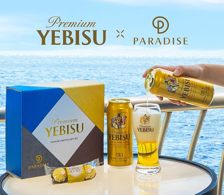 [서울=뉴시스] 에비스맥주와 파라다이스 호텔 부산이 협업 프로모션을 출시했다. (사진=엠즈베버리지) photo@newsis.com *재판매 및 DB 금지