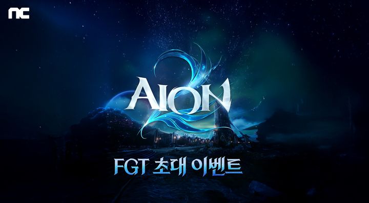 '아이온2' 먼저 해본다…엔씨, 첫 이용자 FGT 실시