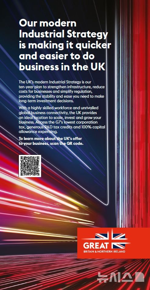 [서울=뉴시스]영국 정부가 향후 10년 간 인공지능(AI), 청정에너지 등 8대 핵심 산업 분야에 전략적 투자를 집중하고 우수 일자리를 창출하겠다는 내용을 담은 '현대 산업전략'을 23일(현지 시간) 발표했다. '현대 산업전략' 문서. <사진출처: 주한 영국대사관 제공> 2025.06.24