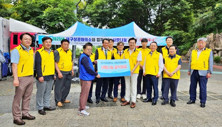 [대구=뉴시스]대구상의, 지역 금융기관과 무료급식 봉사활동(사진=대구상의 제공) photo@newsis.com *재판매 및 DB 금지