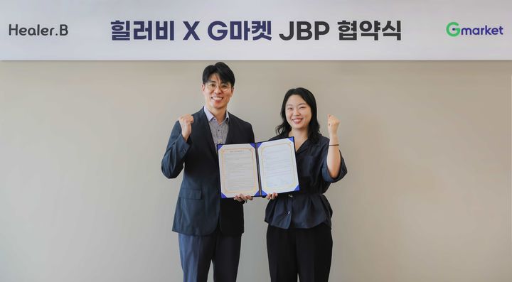 [서울=뉴시스]힐러비, G마켓과 전략적 업무 제휴.(사진=코웨이 제공) 2025.06.24. photo@newsis.com *재판매 및 DB 금지