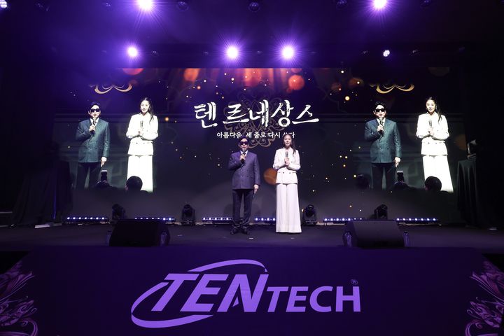 (사진=텐텍) *재판매 및 DB 금지