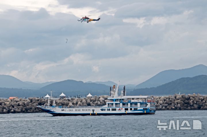 [제주=뉴시스] 해양경찰청과 행정안전부, 지자체, 소방 등이 25일 제주 서귀포시 우도 해상에서 범정부 합동 대응을 위한 '민·관·군 합동 수난 대비 기본 훈련'을 전개하고 있다. (사진=제주지방해양경찰청 제공) 2025.06.24. photo@newsis.com