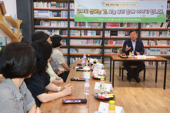 울산 동구, '초중고 교사와 만남' 개최…교육 협력안 모색