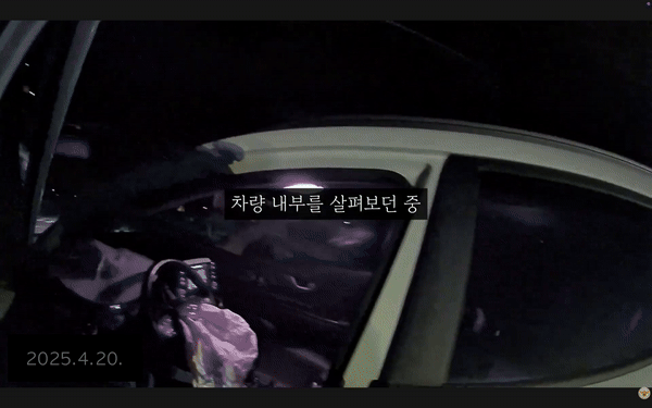 사고 차량을 살펴보던 경찰은 차량에 블루투스가 연결된 것을 확인했다. (사진=경찰청 유튜브)