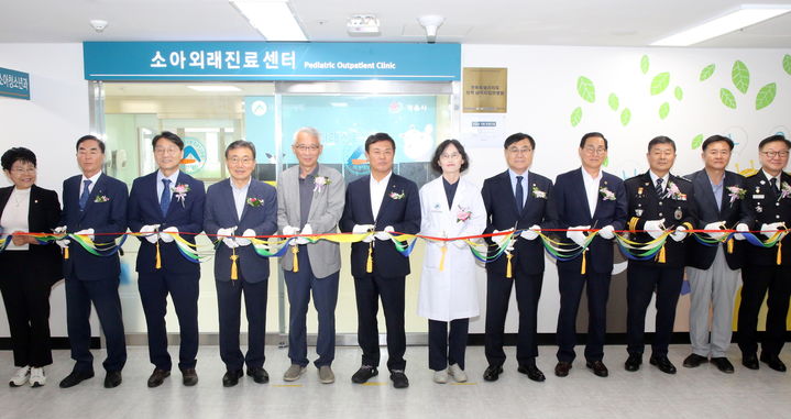 [정읍=뉴시스] 24일 정읍 아산병원에서 열린 소아외래진료센터 개소식, 이학수 정읍시장과 박일 정읍시의장, 김잔디 정읍아산병원장 등이 센터 개소 기념 테이프 커팅을 하고 있다. *재판매 및 DB 금지