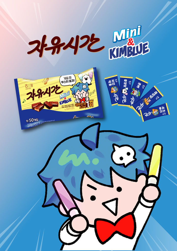 (사진=롯데쇼핑 제공) *재판매 및 DB 금지