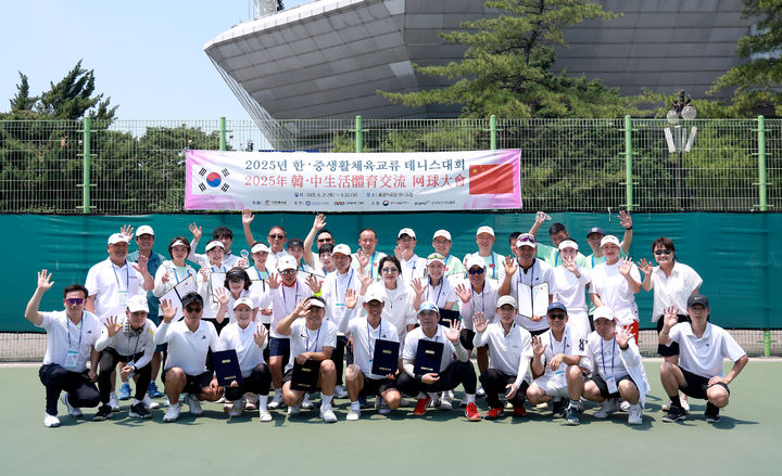 [서울=뉴시스]대한체육회는 한중 생활체육교류 초청 행사가 지난 20일부터 24일까지 서울시에서 개최됐다고 24일 밝혔다. (사진=대한체육회 제공) 2025.06.24. photo@newsis.com *재판매 및 DB 금지