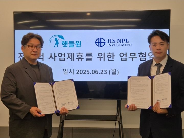 [부산=뉴시스] 왼쪽부터 GS건설 신재생사업팀 이기표책임, 에이치에스엔피엘인베스트먼트 박현석 대표. (사진=HS NPL INVESTMENT 제공) 2025.06.23. photo@newsis.com *재판매 및 DB 금지