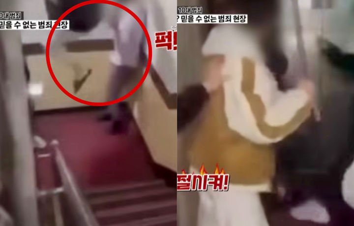 [뉴시스] 10대 청소년들이 40대 남성을 모텔로 유인해 폭행하는 장면. (출처=MBC 에브리원 '히든아이') *재판매 및 DB 금지