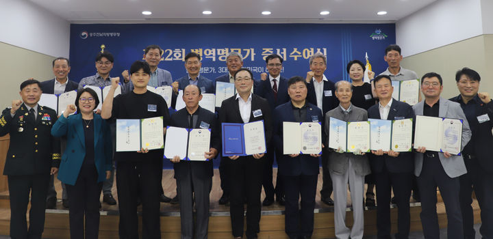 [광주=뉴시스] 24일 오전 광주전남병무청에서 열린 병역명문가 증서 수여식에서 관계자들이 기념사진을 찍고 있다. (사진=광주전남지방병무청 제공) 2025.06.24. photo@newsis.com *재판매 및 DB 금지