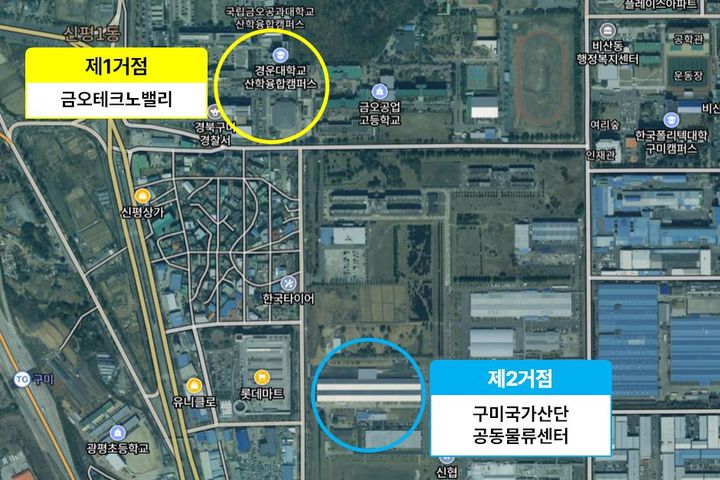 [구미=뉴시스] 첨단로봇. (사진=구미시 제공) 2025.06.24 photo@newsis.com *재판매 및 DB 금지