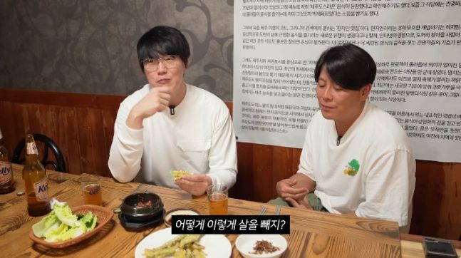 10㎏ 감량 이재훈 본 성시경 "어떻게 이렇게 살을 빼냐"