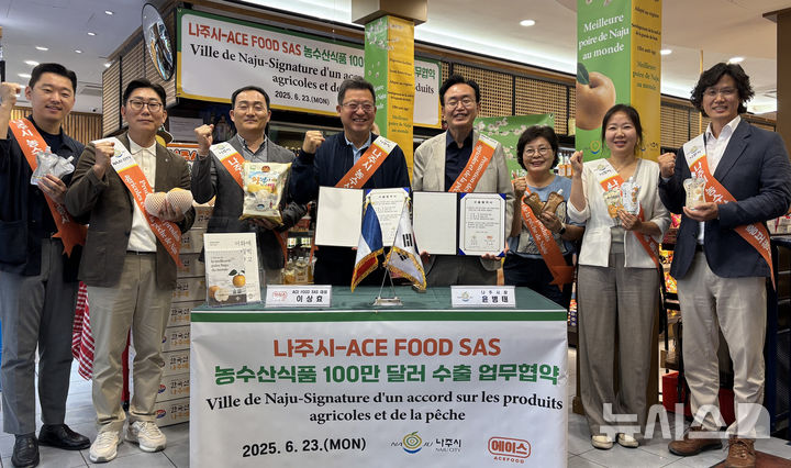 윤병태 전남 나주시장(오른쪽 네 번째)이 23일 프랑스 파리에서 현지 유통업체인 에이스푸드 이상효 대표와 100만 달러 규모의 농수산식품 수출 협약을 체결하고 있다. (사진=나주시 제공) photo@newsis.com