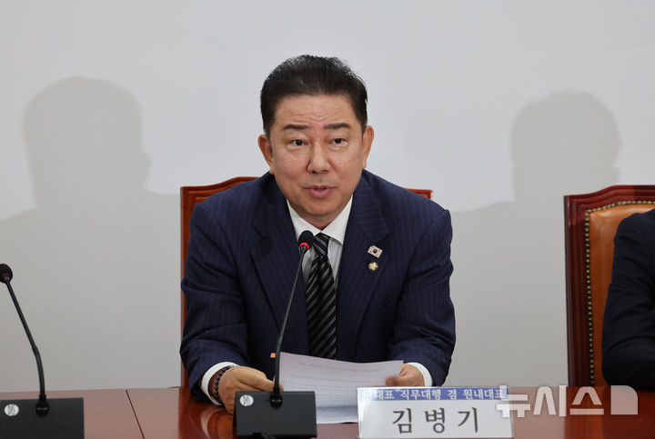 [서울=뉴시스] 김명년 기자 = 김병기 더불어민주당 대표 직무대행 겸 원내대표가 지난 24일 오전 서울 여의도 국회에서 열린 물가대책TF 출범식에서 발언하고 있다. 2025.06.24. kmn@newsis.com