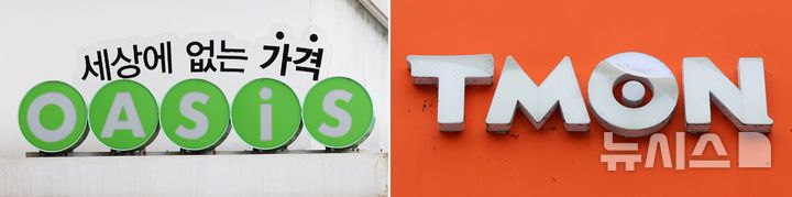 [서울=뉴시스] 권창회 기자 = 서울 시내 오아시스 마켓(왼쪽)과 티몬 모습. 2025.06.24. kch0523@newsis.com