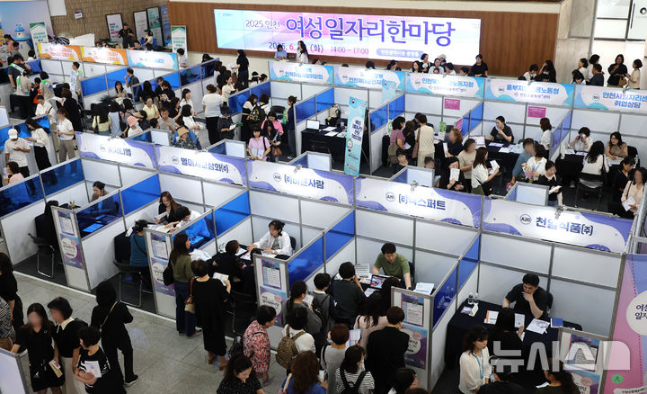 [인천=뉴시스] 전진환 기자 = 24일 오후 인천 남동구 인천시청에서 열린 2025 인천여성 일자리 한마당에서 구직자들이 참여 업체 부스에서 채용상담을 받고 있다. 2025.06.24. amin2@newsis.com