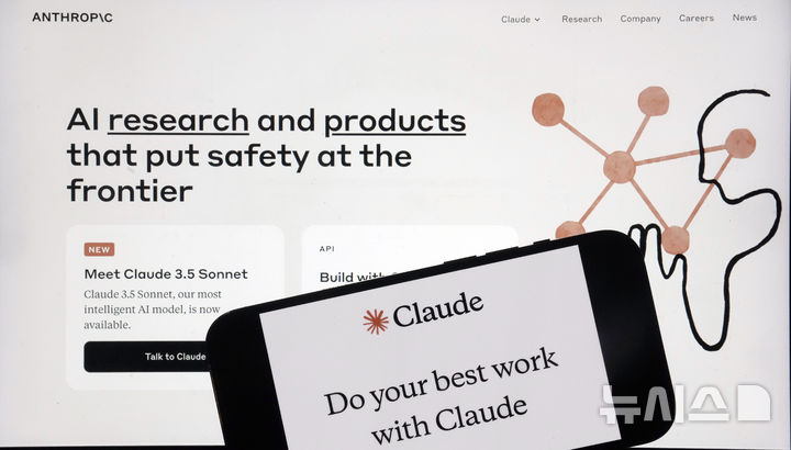 美국방 "앤트로픽, 27일까지 AI 군사활용 동의 안하면 계약 취소"