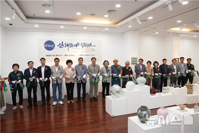 [김해=뉴시스]김해도예협회전. (사진=김해시 제공). 2025.06.25. photo@newsis.com