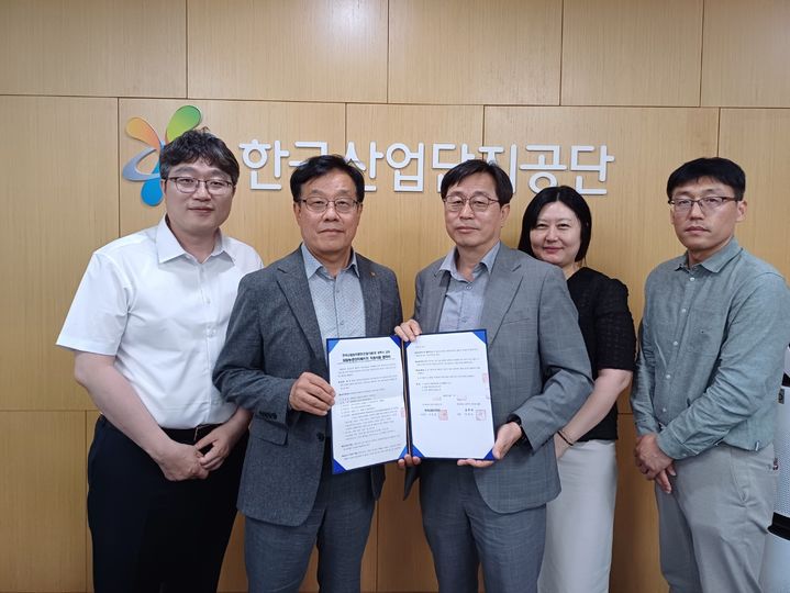 [상주=뉴시스] 업무협약식. (사진=상주시 제공) 2025.06.25 photo@newsis.com *재판매 및 DB 금지