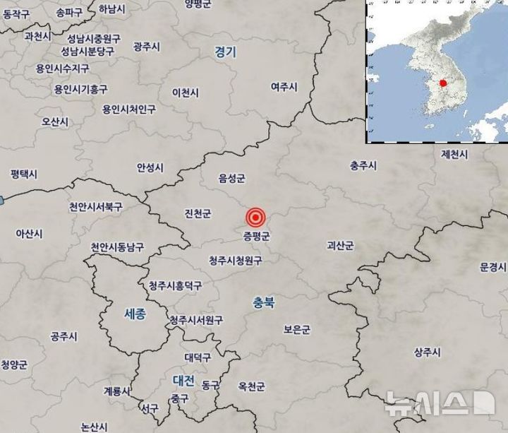 [증평=뉴시스] 증평 지진 기상지청 자료제공 갈무리.