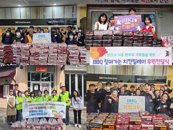 [서울=뉴시스] BBQ가 올해 6월까지 지역 사회에 치킨 총 1만2000여마리를 기부했다. (사진=제너시스BBQ그룹 제공) *재판매 및 DB 금지
