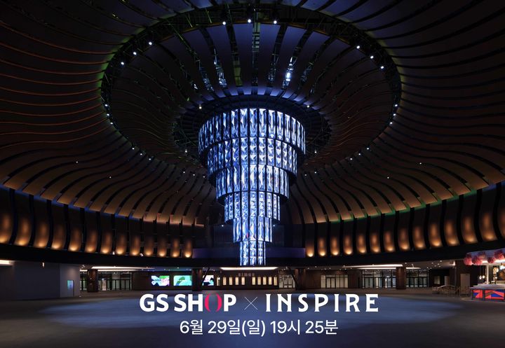 [서울=뉴시스]GS리테일이 전개하는 홈쇼핑 GS샵은 호캉스 수요를 겨냥해 '인스파이어 엔터테인먼트 리조트 숙박 패키지’를 단독 구성 상품을 판매한다고 25일 밝혔다.(사진=GS샵 제공) *재판매 및 DB 금지