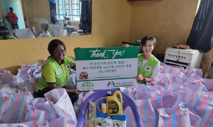 [서울=뉴시스] 건강기능식품 전문 브랜드 기업 뉴트리원은 사단법인 더 투게더을 통해 케냐의 가정 100곳에 멀티비타민 등의 건강기능식품을 후원했다고 24일 밝혔다. (사진=뉴트리원 제공) 2025.06.25. photo@newsis.com *재판매 및 DB 금지