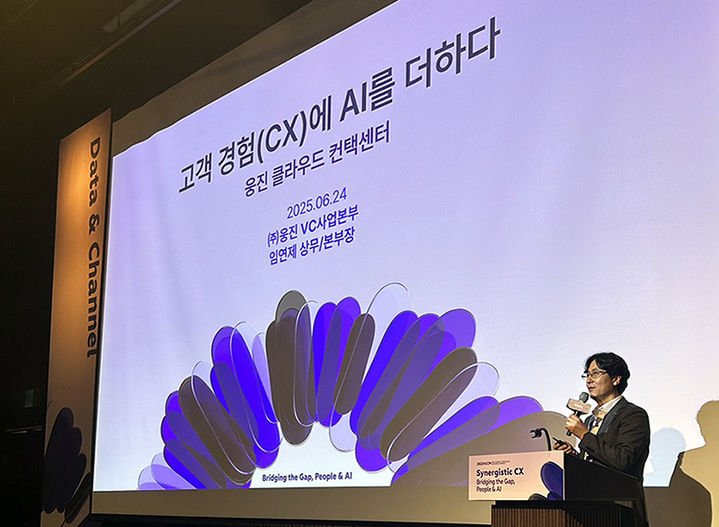 [서울=뉴시스]웅진, 대한민국 채널&커뮤니케이션 컨퍼런스 참가.(사진=웅진 제공) 2025.06.25. photo@newsis.com *재판매 및 DB 금지