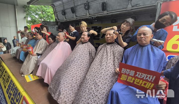 [완주=뉴시스] 김얼 기자 = 완주군의회 의원들이 25일 전북 완주군 완주군청에서 완주-전주 통합을 반대하며 삭발식을 하고 있다. 2025.06.25. pmkeul@newsis.com