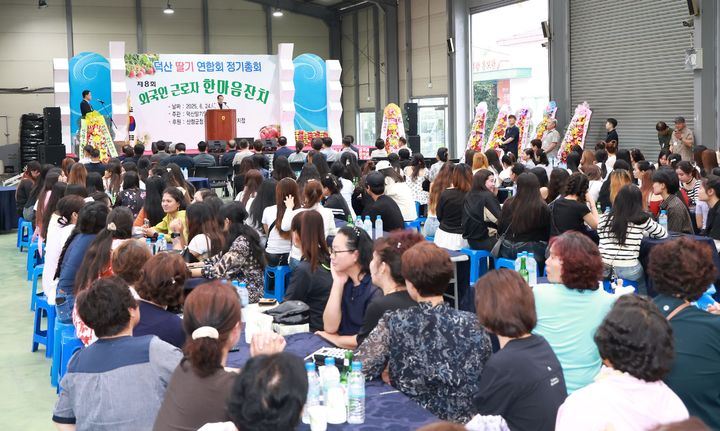 [산청=뉴시스] 경남 산청군 시천면 덕산딸기연합회 외국인 근로자 위안잔치. (사진=산청군 제공) 2025.06.25. photo@newsis.com *재판매 및 DB 금지
