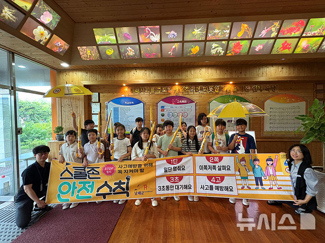 남해군 "어린이 안전강화"…경남은행·어린이재단과 맞손