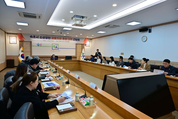 [속초=뉴시스] 속초시 소상공인 사회보험료 지원 대책 간담회를 갖고 있는 모습.(사진=속초시 제공)photo@newsis.com *재판매 및 DB 금지