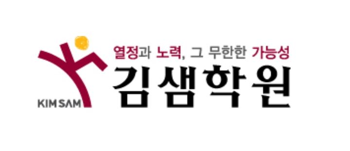 [세종=뉴시스] *재판매 및 DB 금지