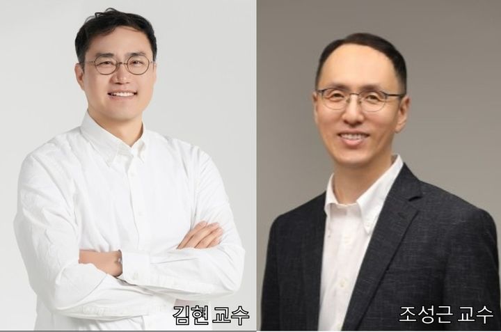 [대전=뉴시스] 왼쪽부터 행정학부 김현 교수와 심리학과 조성근 교수. (사진=충남대 제공) *재판매 및 DB 금지