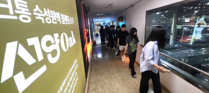 [대전=뉴시스] 배재대 외식조리학과, 선양소주 견학 모습. (사진=배재대 제공) *재판매 및 DB 금지