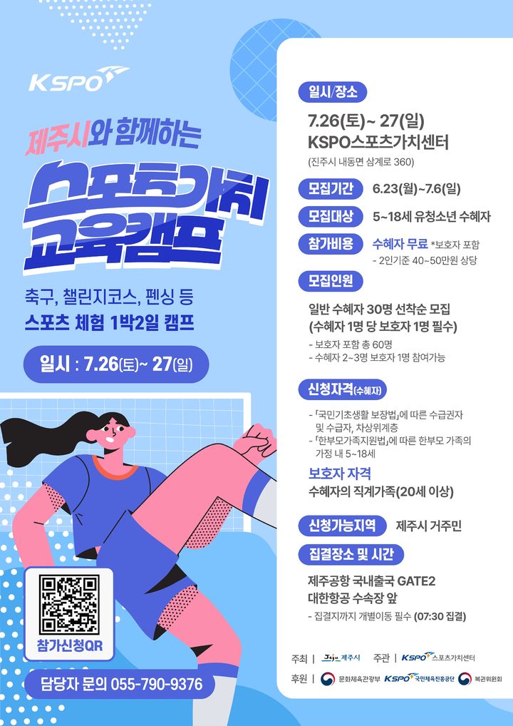 *재판매 및 DB 금지