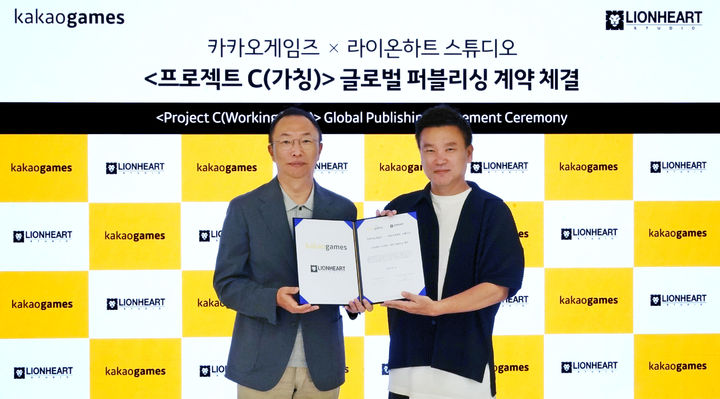 [서울=뉴시스] 카카오게임즈는 개발 자회사 라이온하트 스튜디오와 모바일 수집형 육성 시뮬레이션 게임 '프로젝트 C(가칭)' 글로벌 퍼블리싱 계약을 체결했다고 25일 밝혔다. (사진=카카오게임즈 제공) *재판매 및 DB 금지