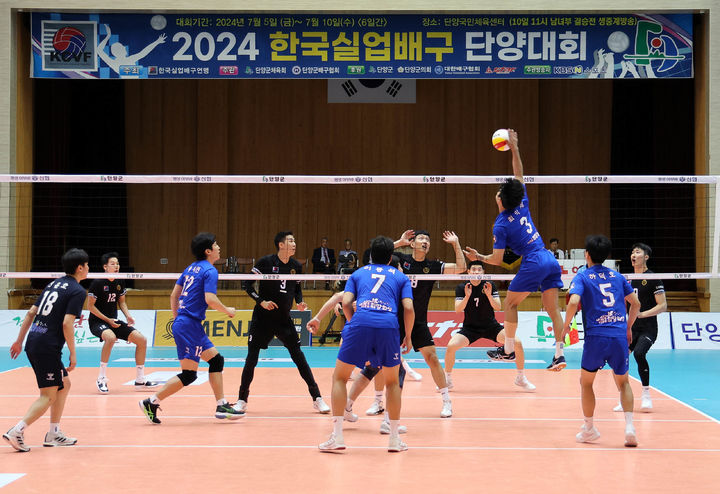 2024년 한국실업배구 단양 대회 남자부 결승전. (사진=한국실업배구연맹 제공) *재판매 및 DB 금지