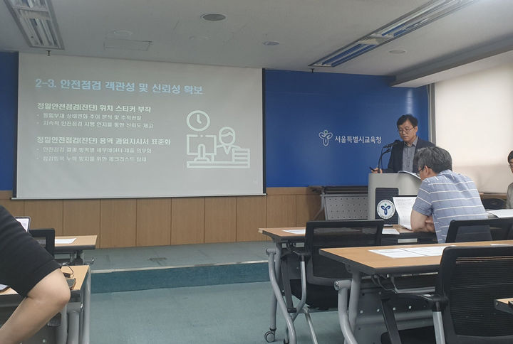 [서울=뉴시스] 구무서 기자 = 엄병헌 서울시교육청 교육시설안전과장이 25일 오전 서울시교육청에서 노후 교사동 안전 종합대책을 발표하는 모습 2025.06.25. nowest@newsis.com *재판매 및 DB 금지