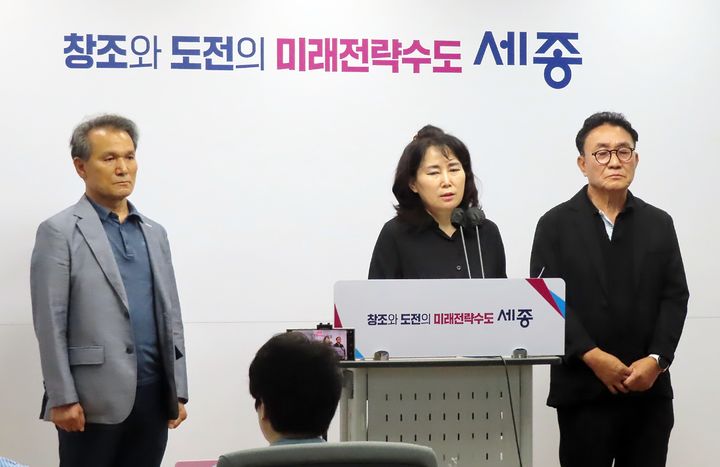 [세종=뉴시스] 송승화 기자 = 25일 보람동 세종시청에서 기자 회견하는 세종시 빛축제 시민추진단. 2025.06.25. ssong1007@newsis.com *재판매 및 DB 금지