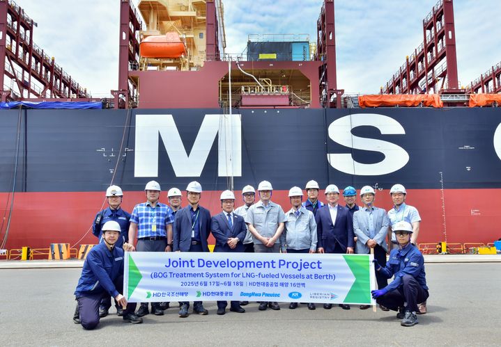 [부산=뉴시스] 한국선급(KR)은 HD현대와 함께 건조 중인 LNG 연료 추진선의 증발가스(BOG)를 육상 도시가스로 재활용하는 기술에 대한 실증을 세계 최초로 성공적으로 완료했다고 25일 밝혔다. (사진=KR 제공) 2025.06.25. photo@newsis.com *재판매 및 DB 금지