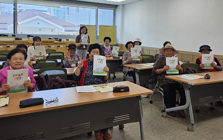 삼척시노인복지관이 1인 가구 노인들을 대상으로 운영하는 ‘마음의 학교, 함께 배우는 기쁨’ 프로그램.(사진=삼척시 제공) *재판매 및 DB 금지