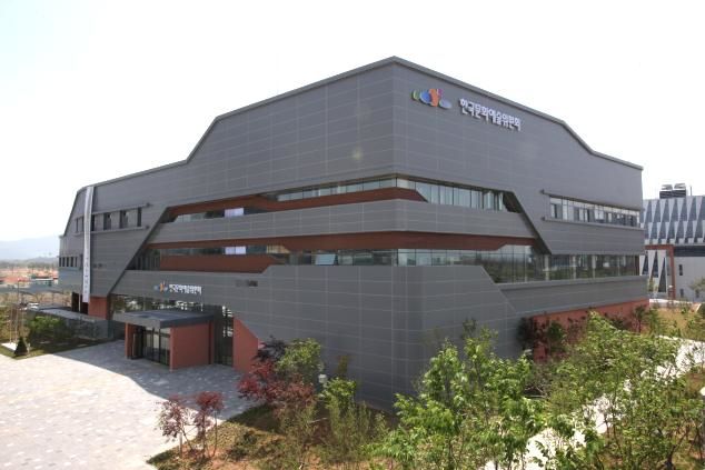 한국문화예술위원회 나주 본관 전경. (사진=한국문화예술위원회 제공) *재판매 및 DB 금지