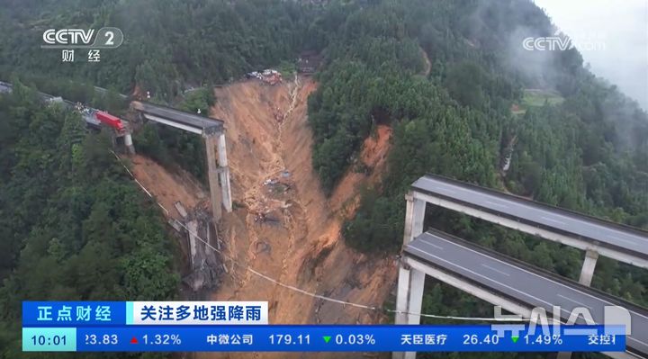 [베이징=뉴시스] 지난 24일 오전 중국 남서부 구이저우성 산두현 내 G76 샤룽고속도로의 허우즈허대교를 잇는 교량 일부가 폭우로 인한 산사태로 무너졌다고 25일 중국 관영 글로벌타임스가 현지 매체를 인용해 보도했다. 사진은 중국중앙(CC)TV에 보도된 해당 교량의 붕괴된 모습.(사진=중국 CCTV 갈무리) *DB 및 재판매 금지 2025.06.25 photo@newsis.com