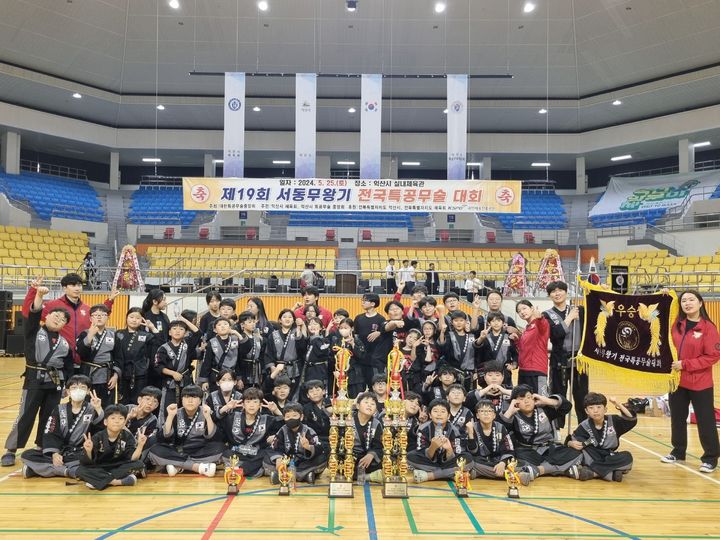 2024 서동무왕기 전국특공무술대회 (사진=익산시 제공) *재판매 및 DB 금지