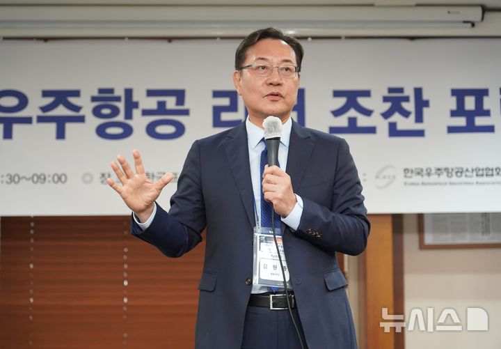 [서울=뉴시스] 경남 창원에 본사를 둔 DN솔루션즈 김원종 대표이사가 25일 서울 중구 한국프레스센터에서 열린 한국우주항공산업협회 주최 '제13회 우주항공 리더 조찬 포럼'에서 우주항공 산업의 제조 경쟁력 강화 전략을 주제로 특강하고 있다. (사진=DN솔루션즈 제공) 2025.06.25. photo@newsis.com