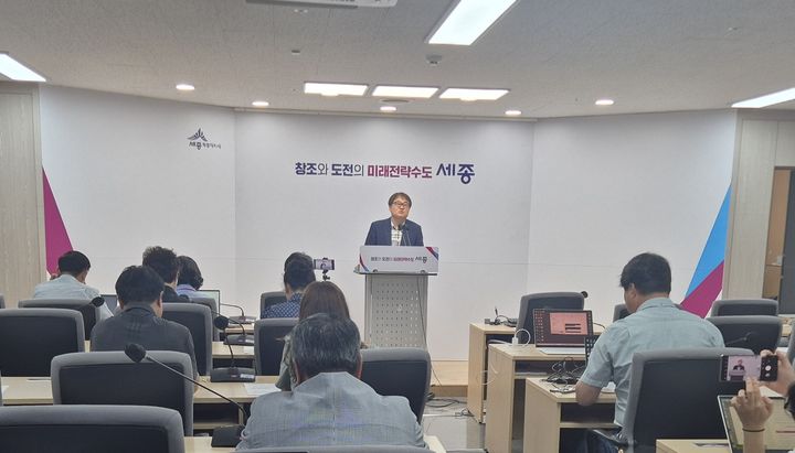 [세종=뉴시스] 25일 보람동 세종시청에서 설명하는 김현기 경제산업국장.(사진=세종시 제공) 2025.06.25.photo@newsis.com. *재판매 및 DB 금지