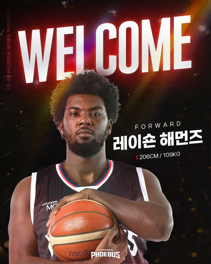 [서울=뉴시스] 프로농구 울산 현대모비스의 레이숀 해먼즈. (사진=울산 현대모비스 제공) *재판매 및 DB 금지