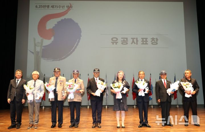 [포항=뉴시스] 송종욱 기자 = 경북 포항시는 25일 시청 대잠홀에서 6·25 전쟁 75주년 행사를 개최했다. 사진은 유공자에게 표창장을 수여한 후 기념 촬영하는 모습. (사진=포항시 제공) 2025.06.25. photo@newsis.com